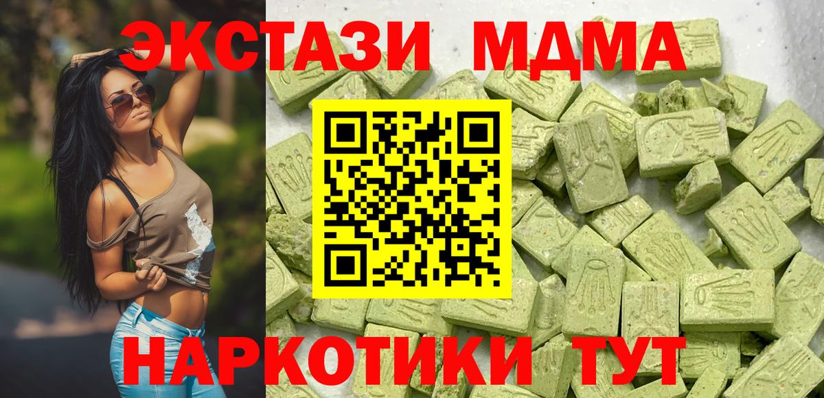Ecstasy круглые Калининград