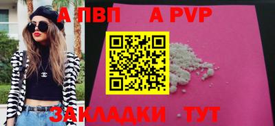 героин Кандалакша