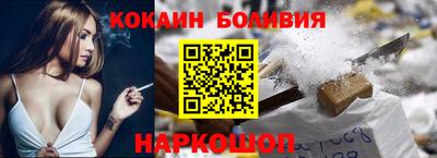 гидра Канаш
