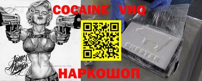 тгк Назарово
