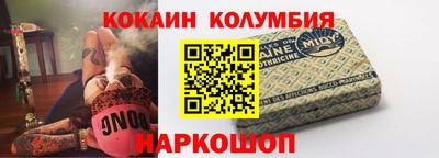 героин Кандалакша