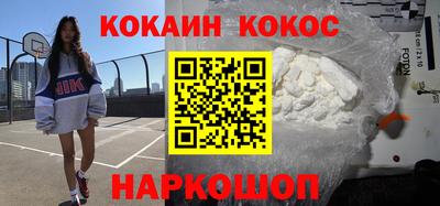 героин Кандалакша