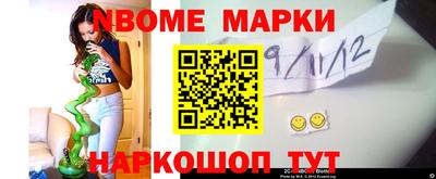 героин Кандалакша