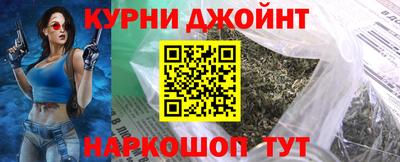 гидра Канаш