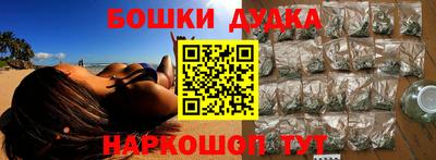 гидра Канаш