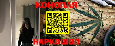 гидра Канаш