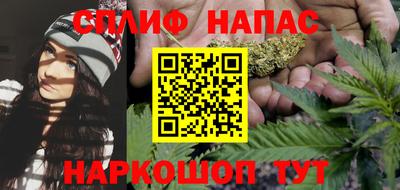 соль курить ск Камышлов