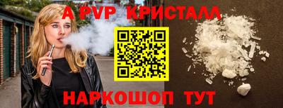 гидра Канаш