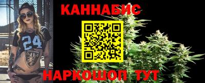 гидра Канаш