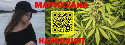 гидра Канаш