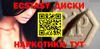 соль курить ск Камышлов