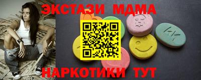 соль курить ск Камышлов