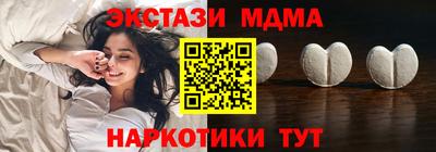 героин Кандалакша
