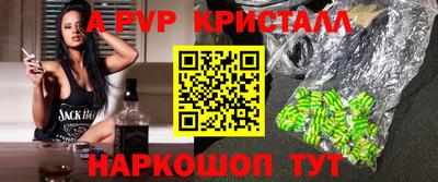 героин Кандалакша