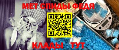 гидра Канаш
