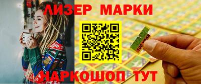 гидра Канаш