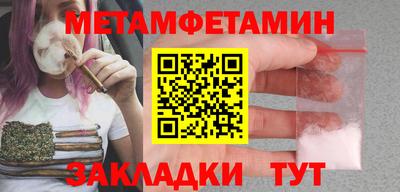 гидра Канаш