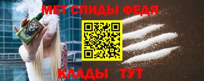 гидра Канаш