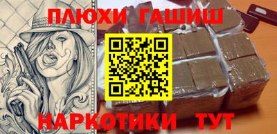 героин Кандалакша