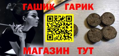 гидра Канаш