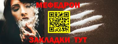 гидра Канаш