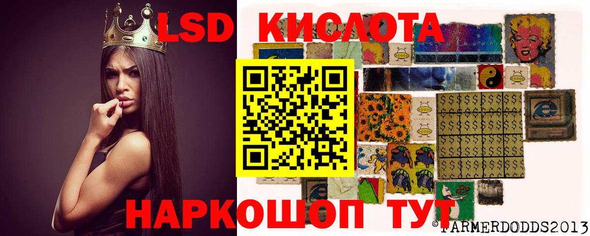 Меф кристаллы  Канабис  Калининград  ГАШ  Вход с VPN  Кокаин  ЭКСТАЗИ 