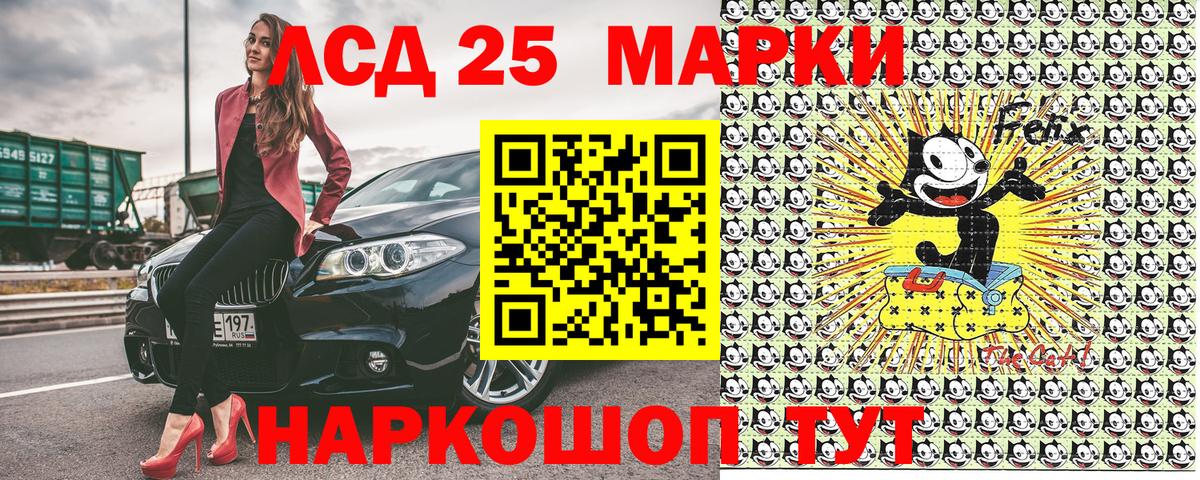 Калининград  Марки NBOMe 1500мкг  Вход с VPN 