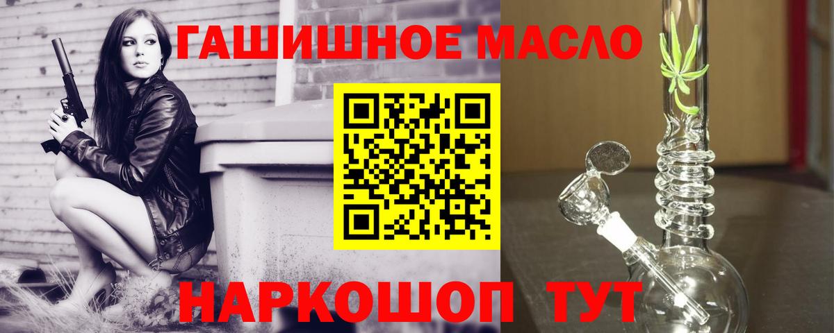 МЕТАДОН Калининград
